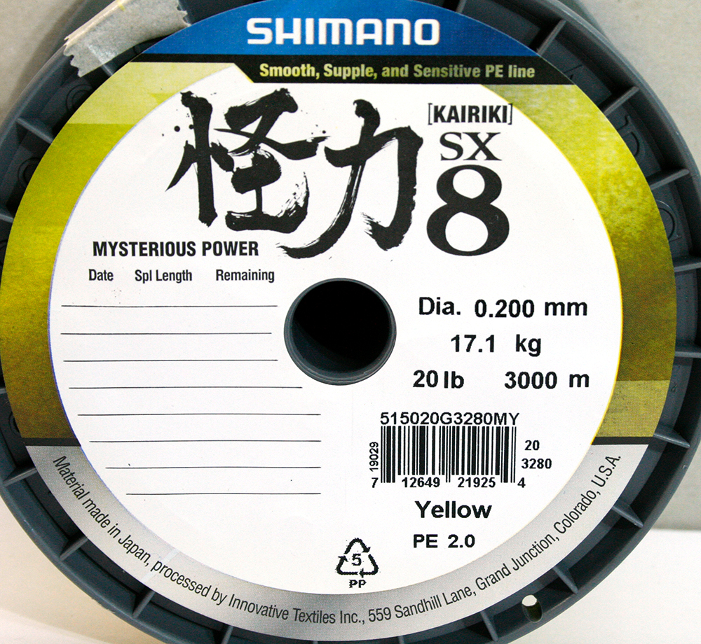 SHIMANO_515020G3280MY_KAIRIKI-8_3000m_3km_8-fach-geflochtene-Angelschnur_17.1kg_0.20mm_www.bayerwald-jagdcenter.de_0.jpg