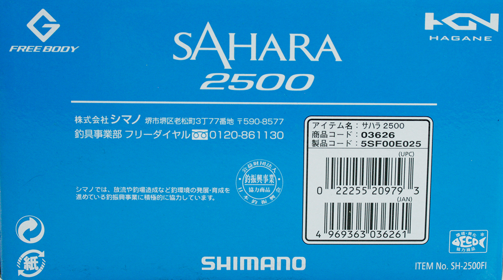 SHI_SAHARA2500_Shimano_Rolle_Sahara-2500_NEU_www.bayerwald-jagdcenter.de_0.jpg